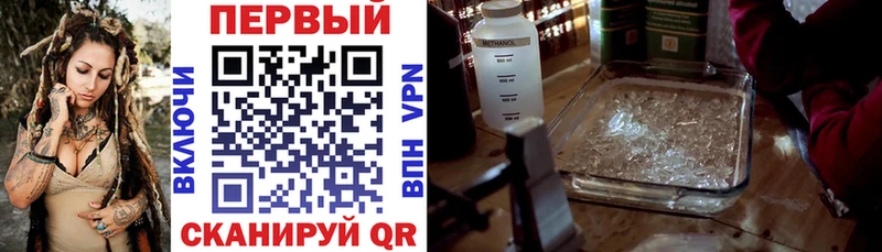 Купить закладки  Пересвет  Amphetamine 97% 