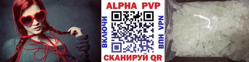 Купить закладки  Пересвет  A PVP Crystall 