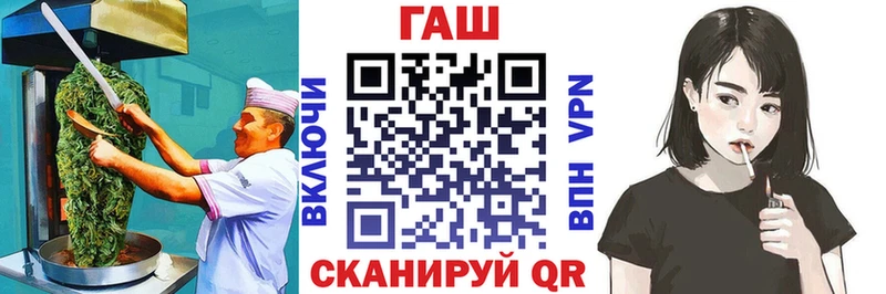 Купить где  Пересвет  Cannafood конопля 