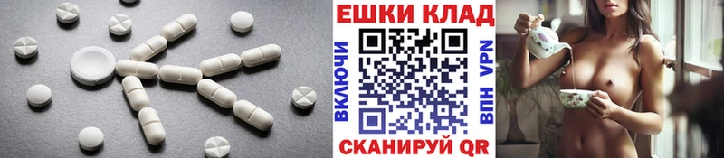 ЭКСТАЗИ DUBAI  Купить где  Пересвет 