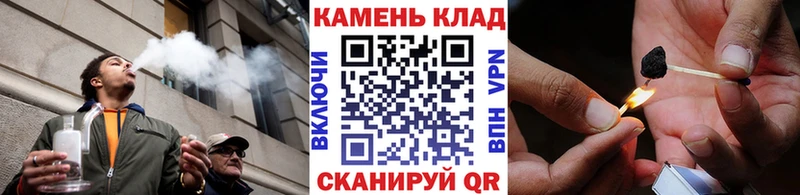 Купить где  Пересвет  ГАШИШ убойный 