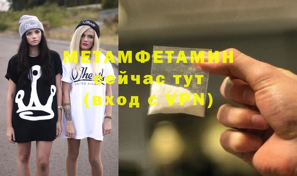 спайс Каменск-Шахтинский