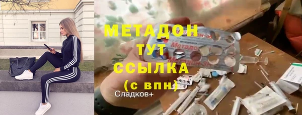 кокаин перу Каменногорск