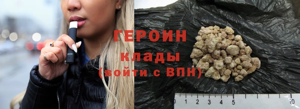 спайс Каменск-Шахтинский