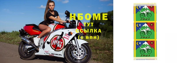 кокаин перу Каменногорск