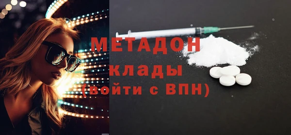 спайс Каменск-Шахтинский