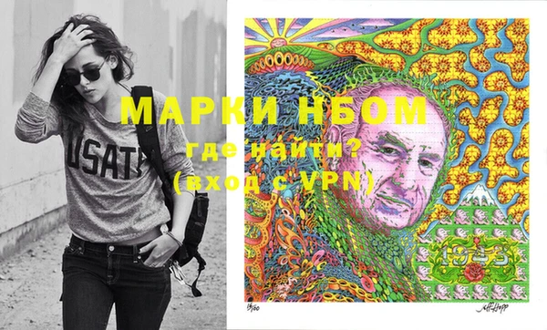кокаин перу Каменногорск