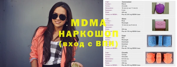 спайс Каменск-Шахтинский