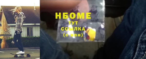 кокаин перу Каменногорск