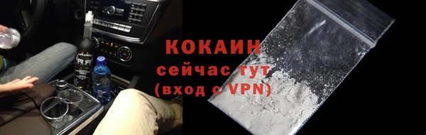 кокаин перу Каменногорск