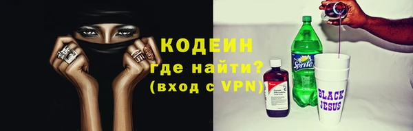 спайс Каменск-Шахтинский