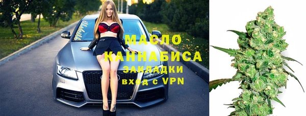 спайс Каменск-Шахтинский