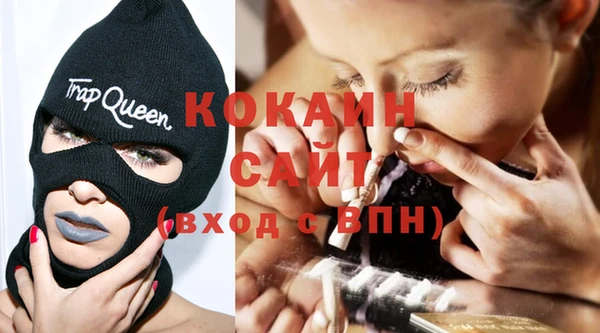 спайс Каменск-Шахтинский