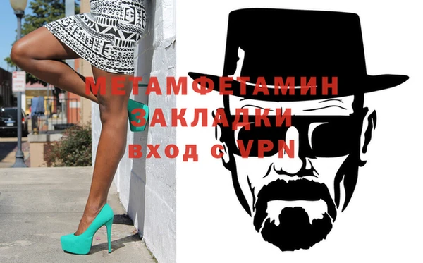 спайс Каменск-Шахтинский