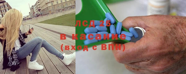 спайс Каменск-Шахтинский