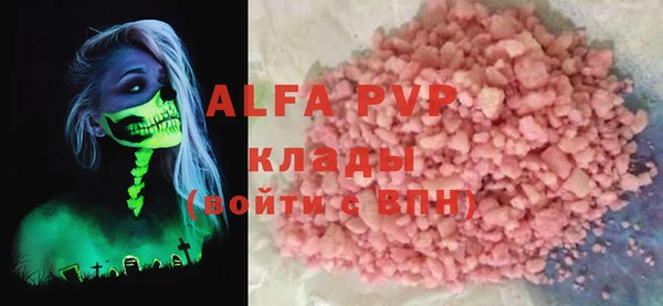 спайс Каменск-Шахтинский