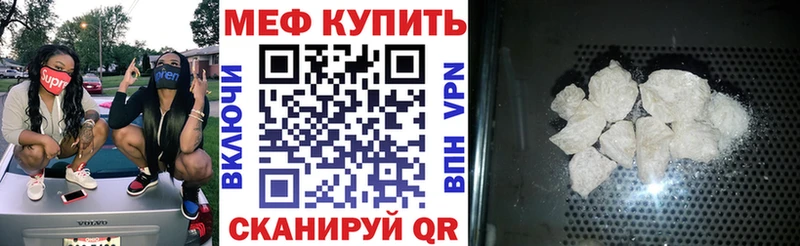 МЯУ-МЯУ мяу мяу  Купить где  Пересвет 
