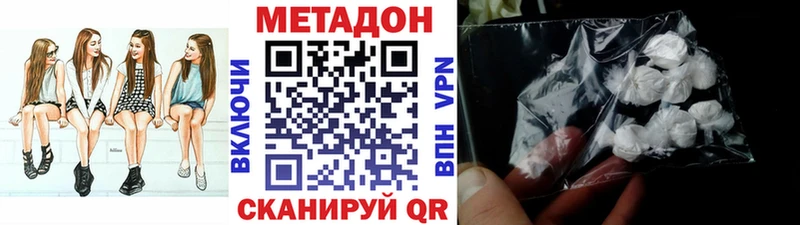 МЕТАДОН мёд  Купить где  Пересвет 