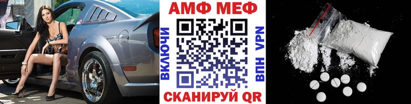 Купить где  Пересвет  МЕТАМФЕТАМИН пудра 