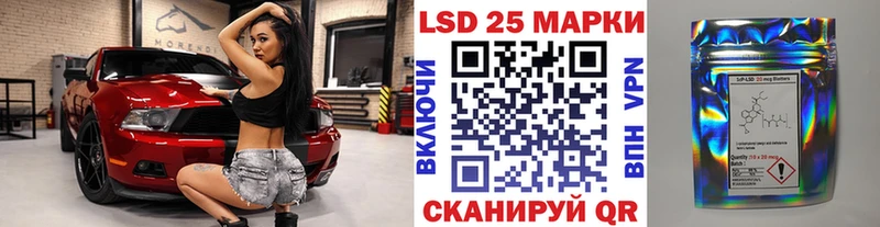 Купить  Пересвет  Марки 25I-NBOMe 1500мкг 