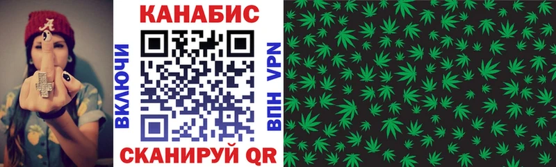 Купить  Пересвет  Каннабис LSD WEED 